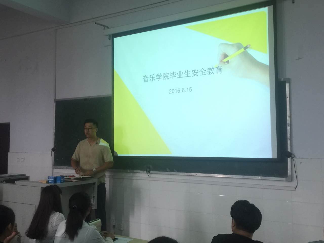ylzz总站线路检测