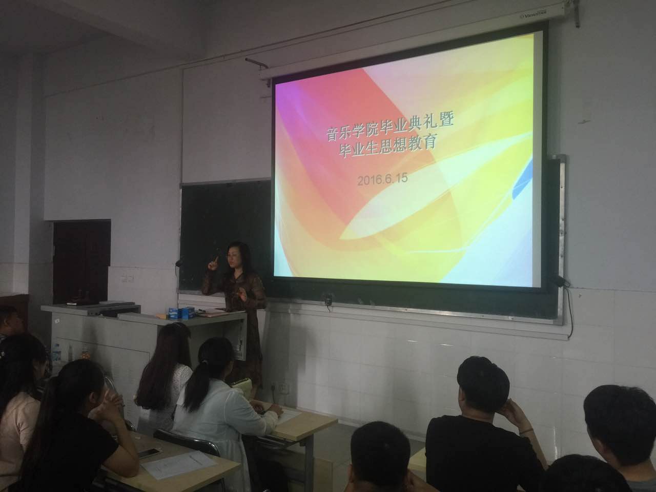 ylzz总站线路检测