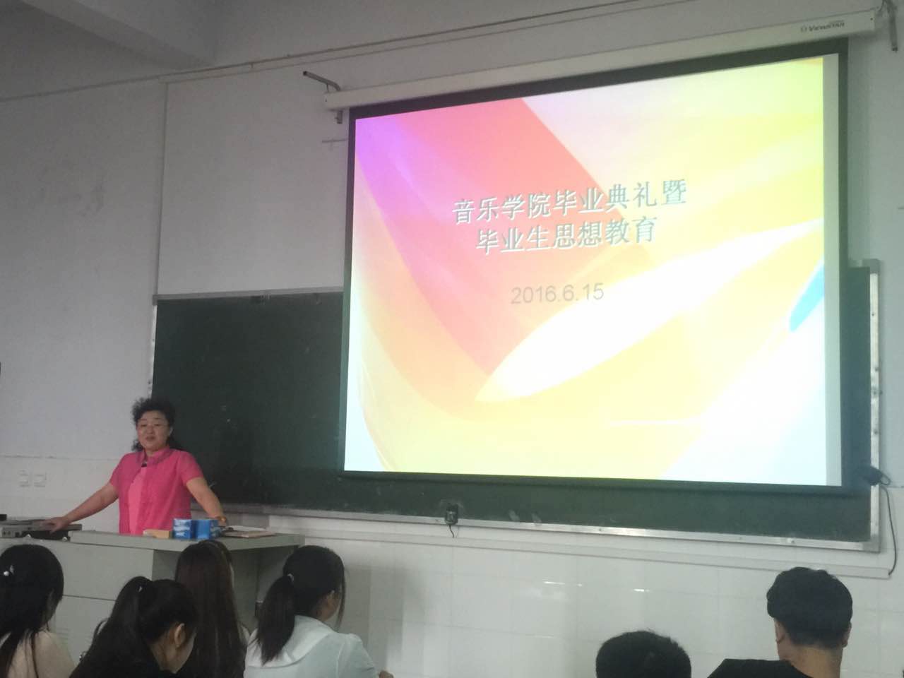 ylzz总站线路检测