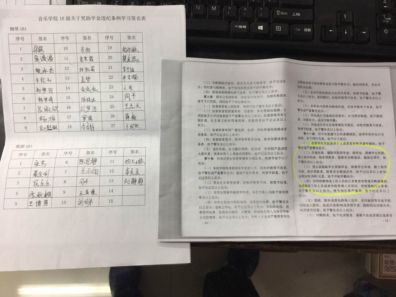 ylzz总站线路检测