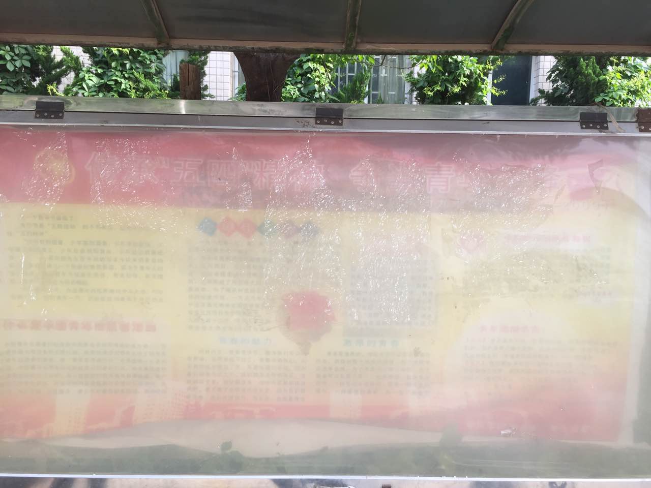 ylzz总站线路检测