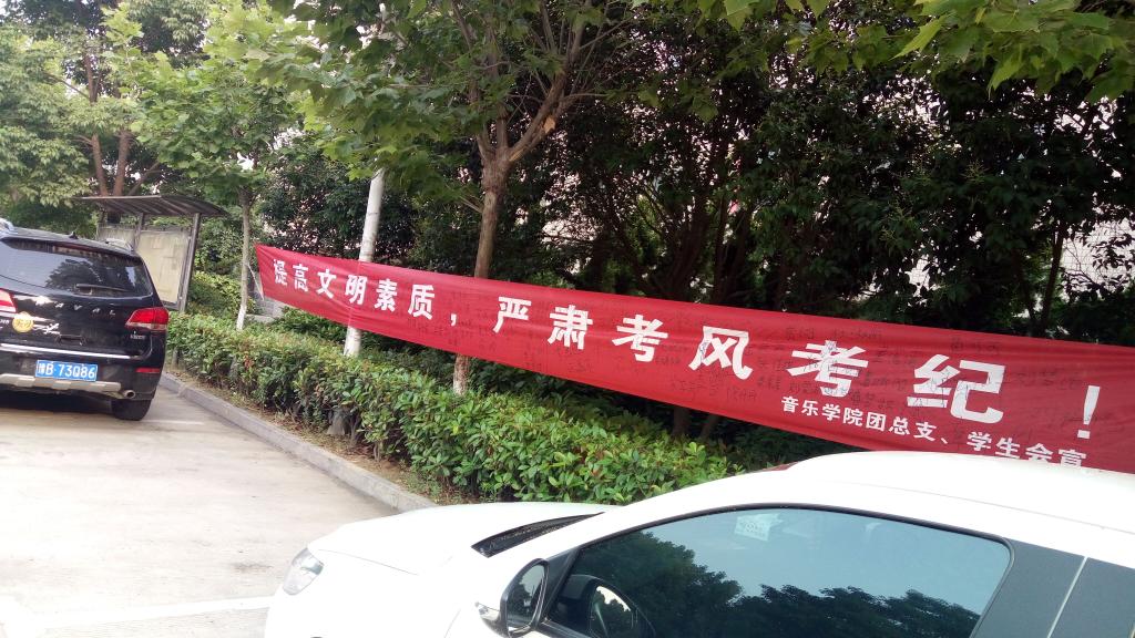 ylzz总站线路检测