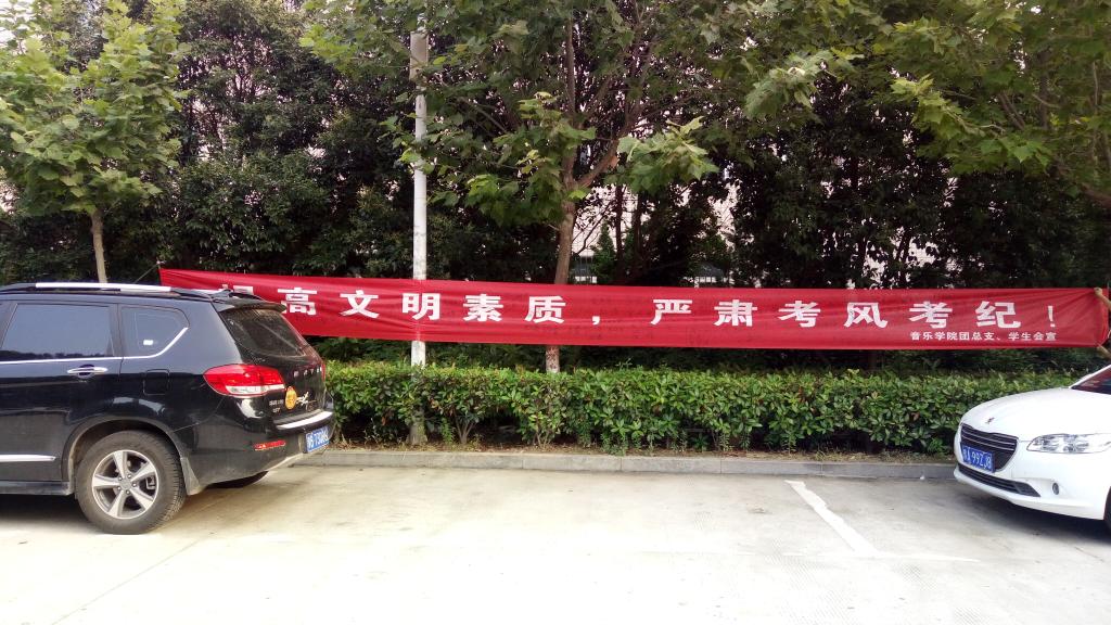 ylzz总站线路检测