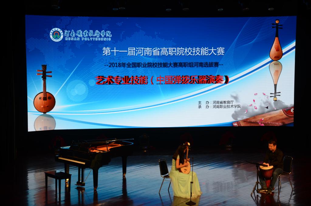 ylzz总站线路检测
