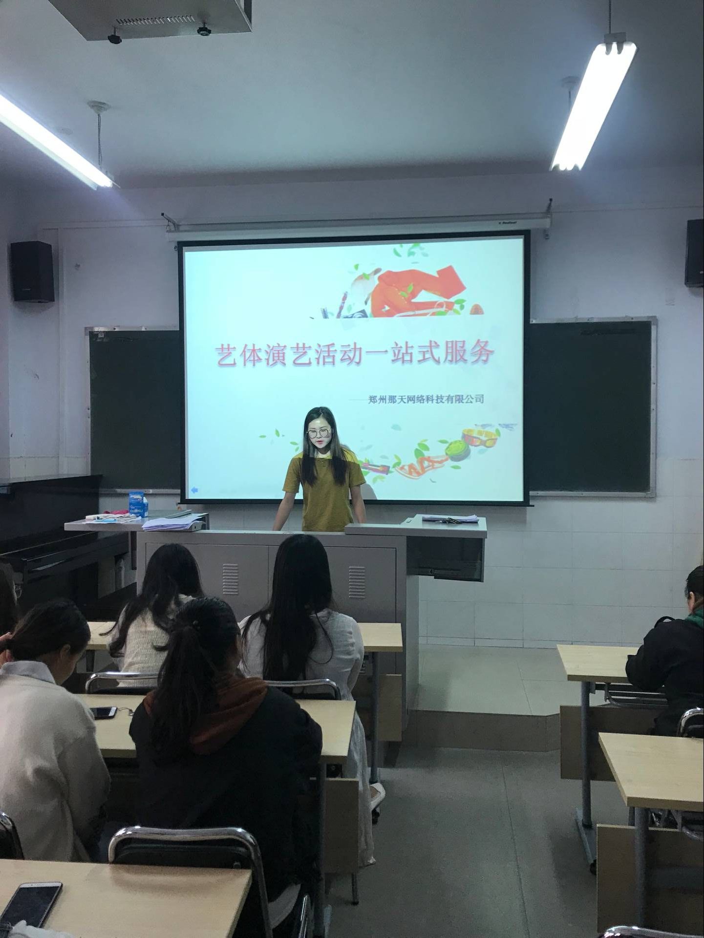 ylzz总站线路检测