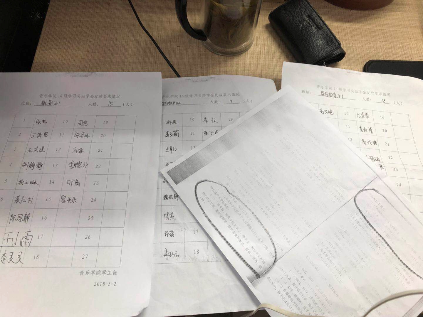 ylzz总站线路检测