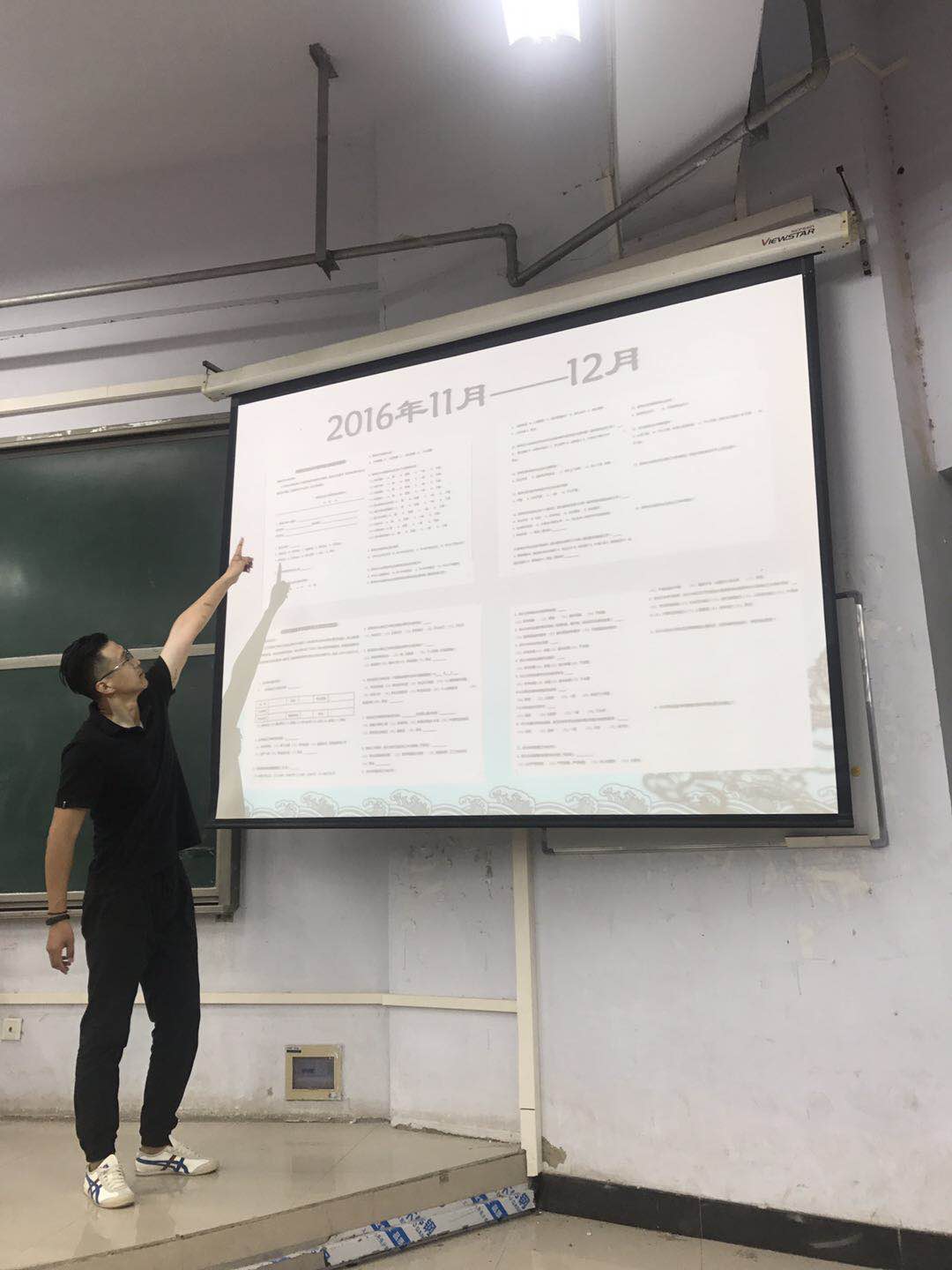 ylzz总站线路检测