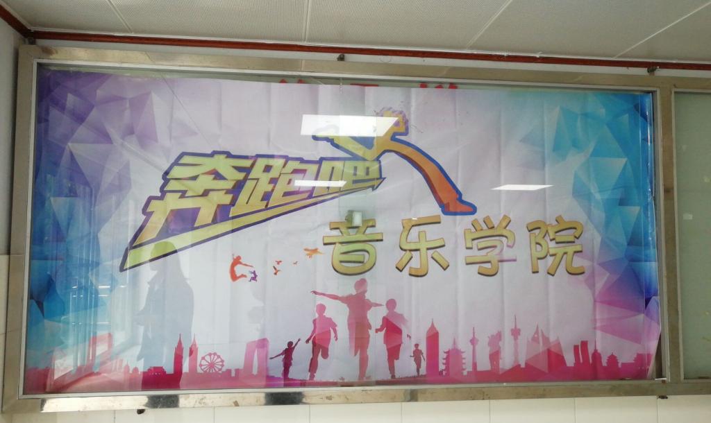 ylzz总站线路检测