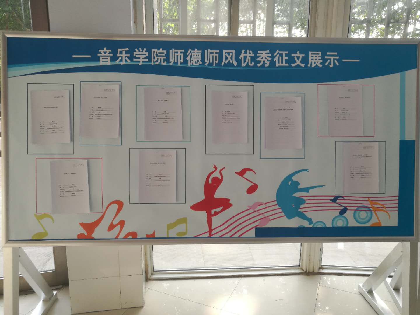 ylzz总站线路检测