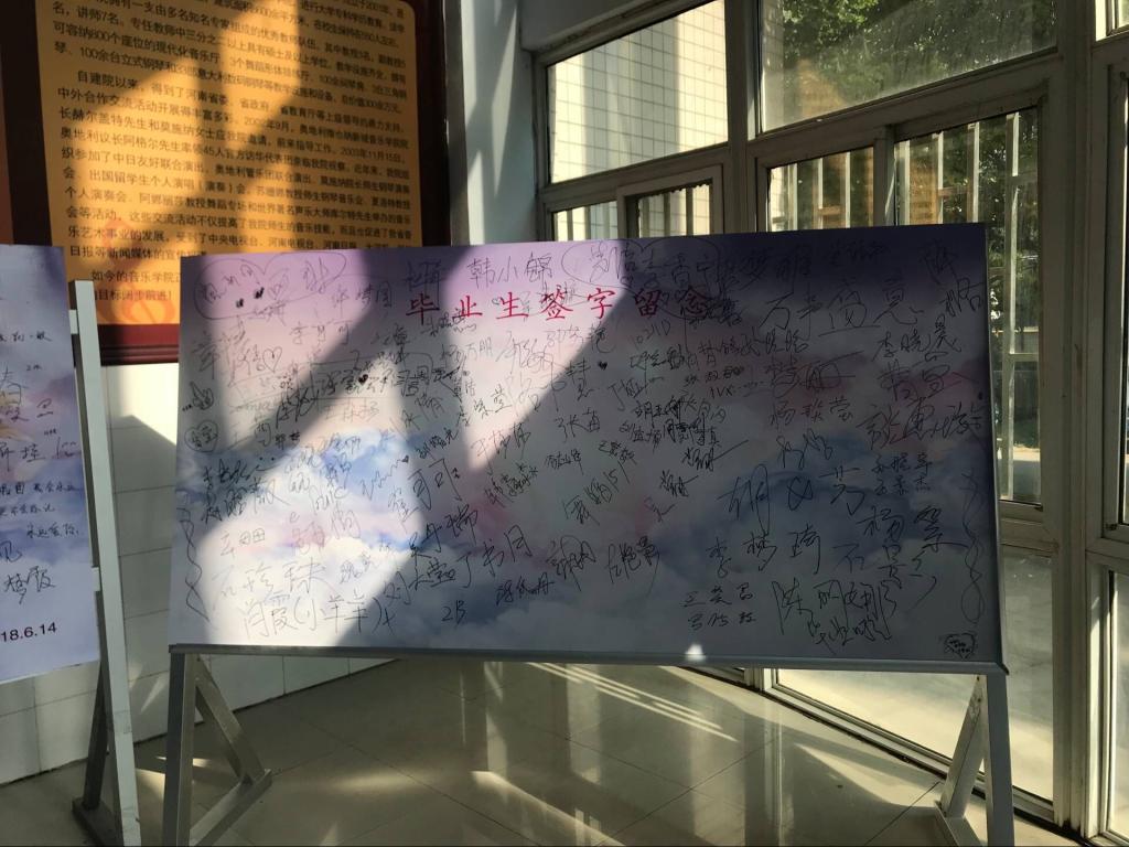 ylzz总站线路检测