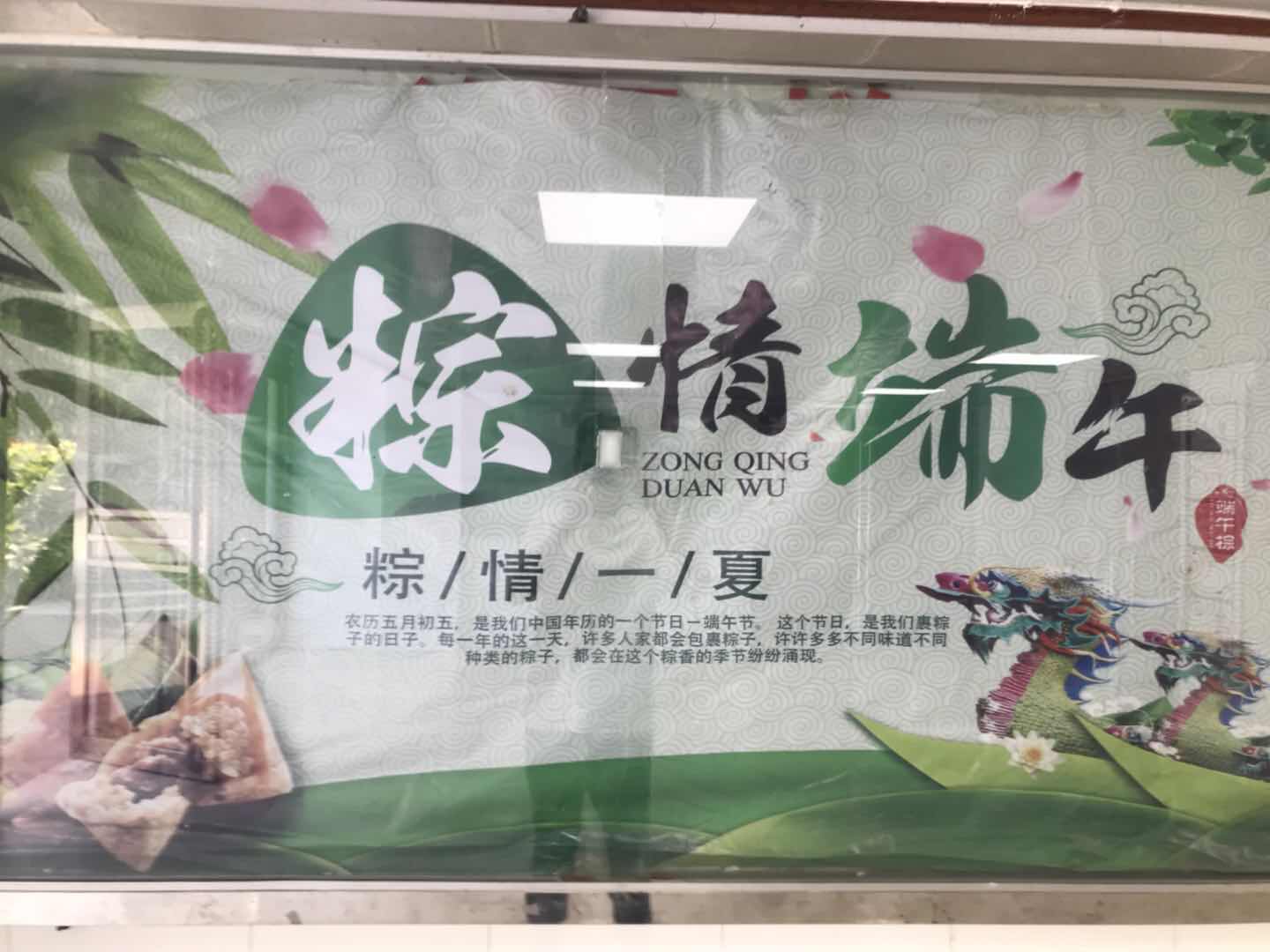 ylzz总站线路检测