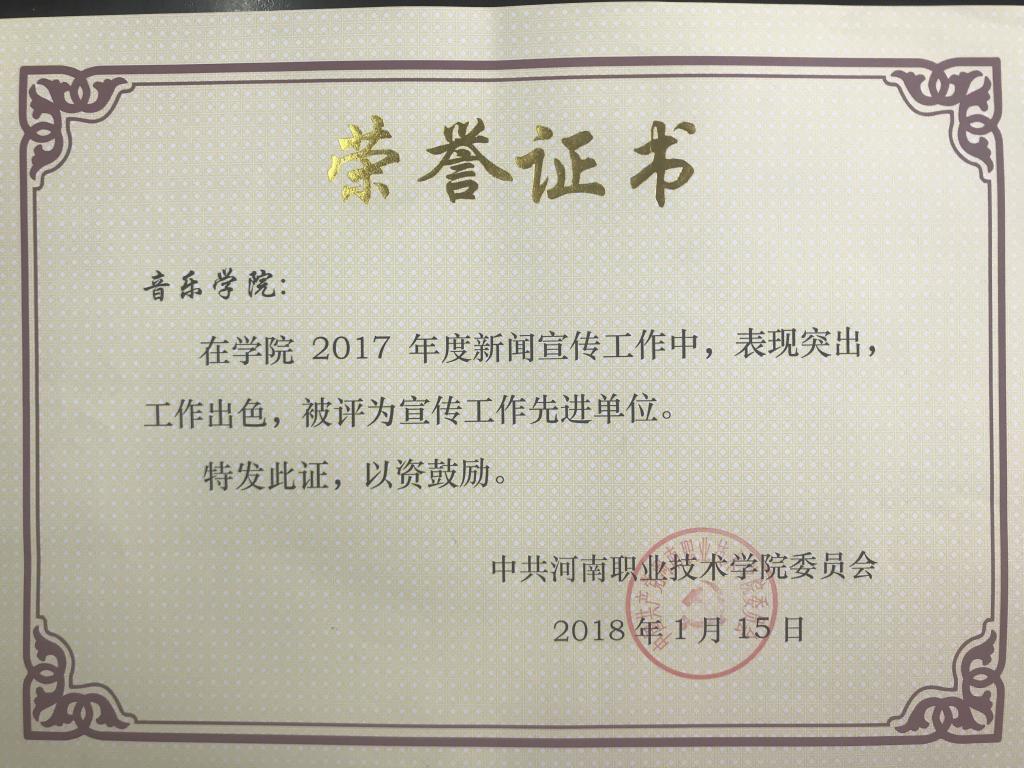 ylzz总站线路检测