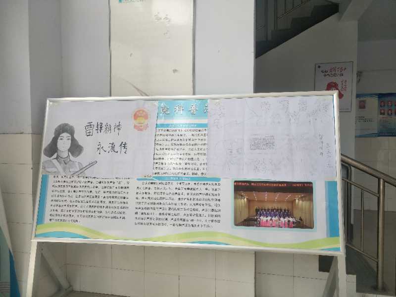 ylzz总站线路检测