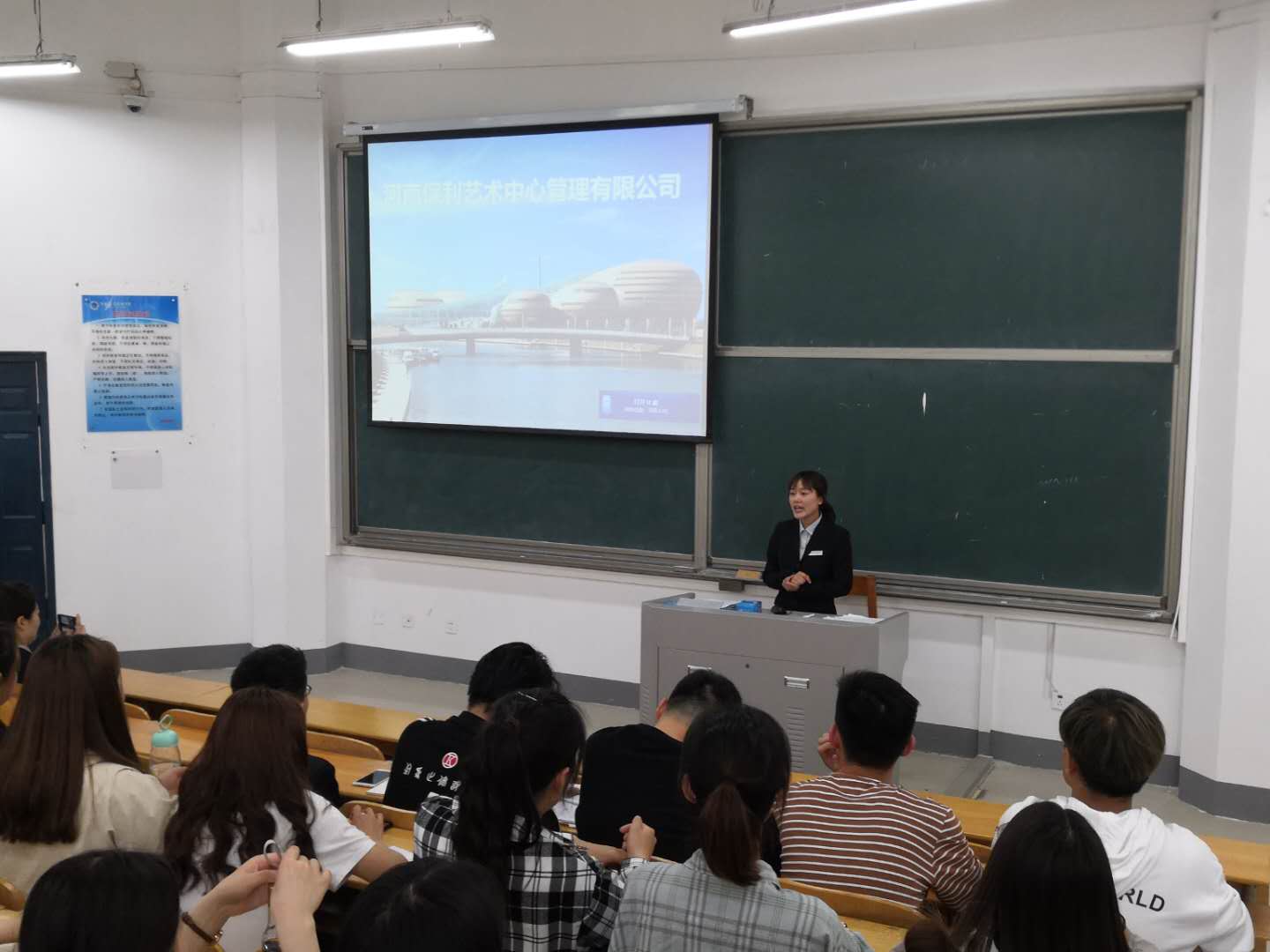 ylzz总站线路检测