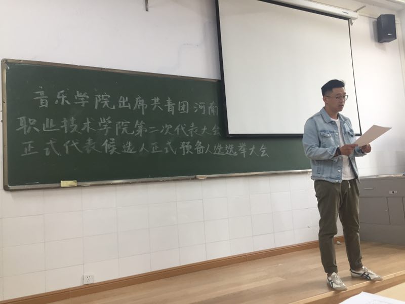 ylzz总站线路检测