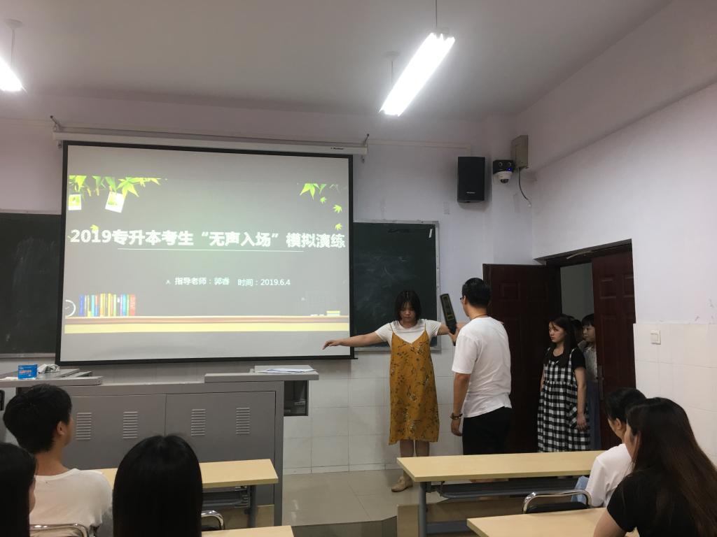 ylzz总站线路检测