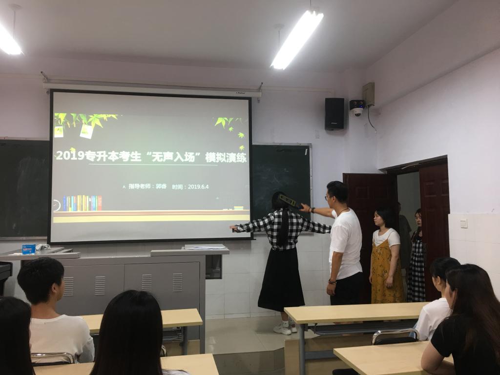 ylzz总站线路检测
