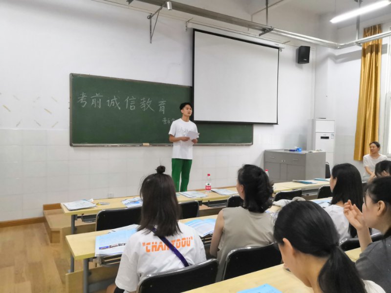 ylzz总站线路检测