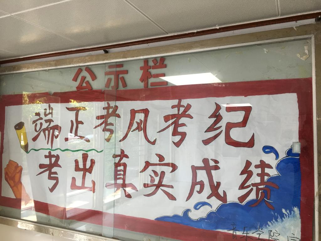ylzz总站线路检测