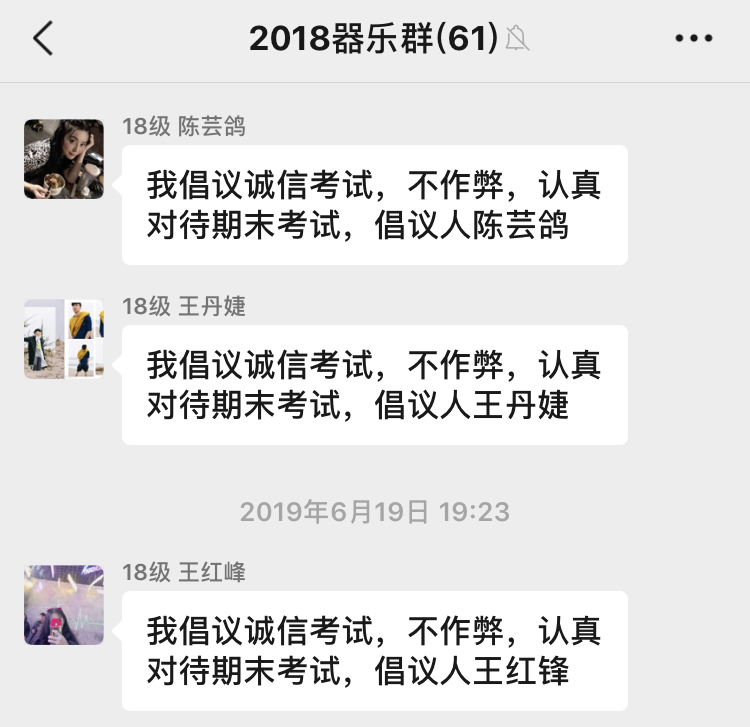 ylzz总站线路检测