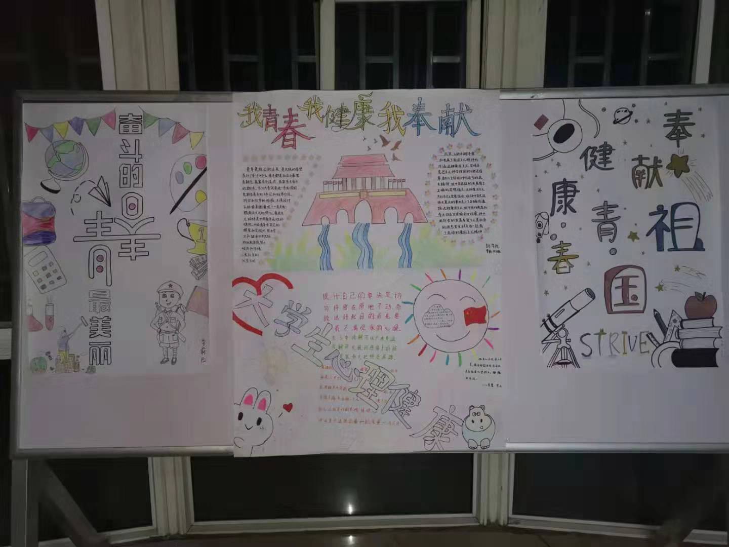 ylzz总站线路检测